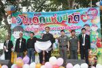 ประมวลภาพบรรยากาศกิจกรรมงานวันเด็ก 14 มกราคม 2560 ณ โรงเรียน
